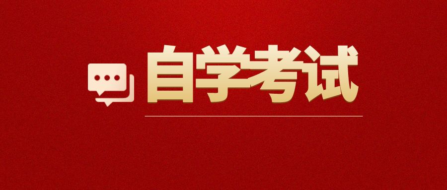 2024年上半年云南省第91次自考考试答题卡及特殊说明通告