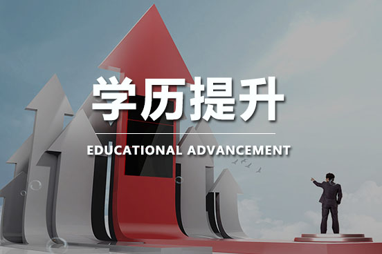 国家开放大学的教育特点是什么？