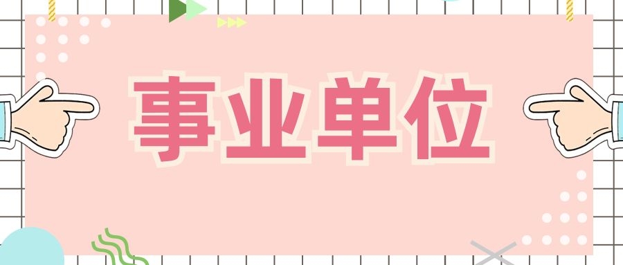 2024年曲靖市马龙区人民医院招聘编制外药学专业技术人员公告