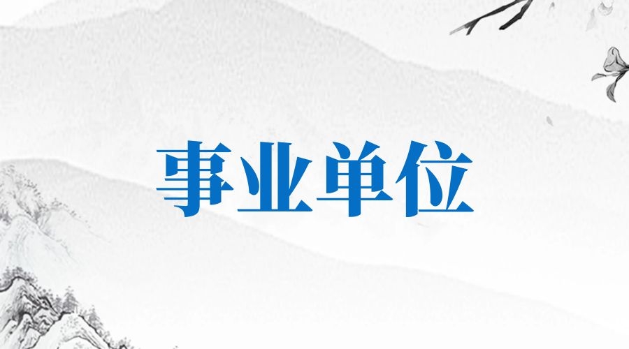 2024年红河州红河县政务服务中心大厅社会招聘公告