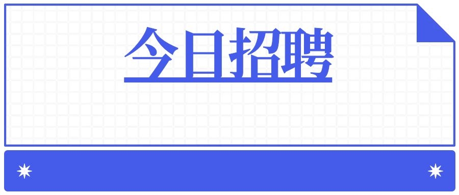 2024年文山州马关县政务服务管理局招聘公告