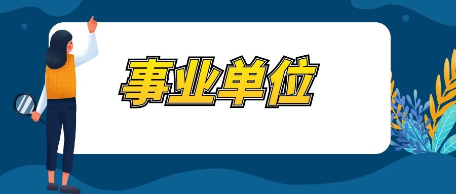 2024年国家综合性消防救援队伍面向社会招录消防员公告（6000人）