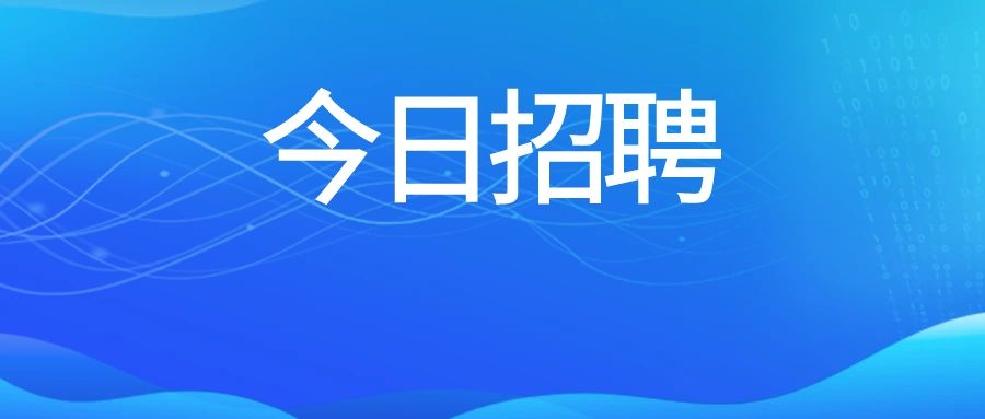 2024年文山州麻栗坡县消防救援大队招聘公告