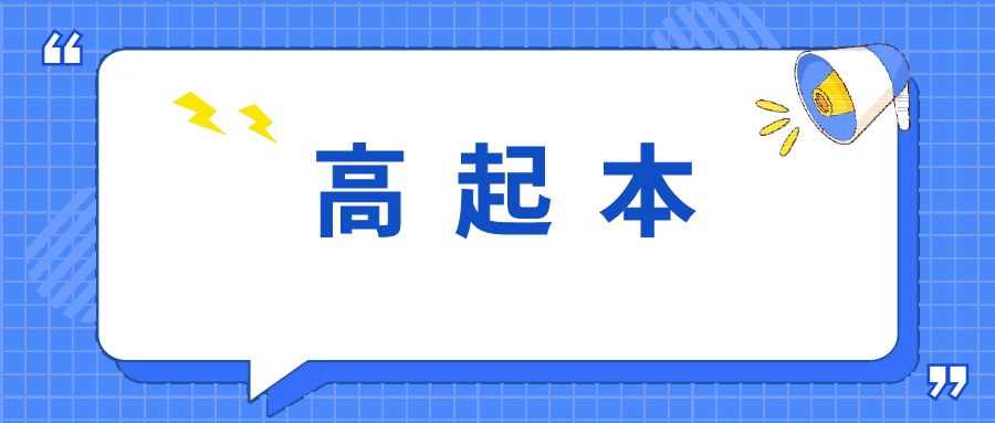 云南省成人高考高起本工商管理专业怎么样？