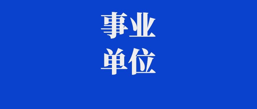 2024年临沧市镇康县人民法院招聘书记员公告