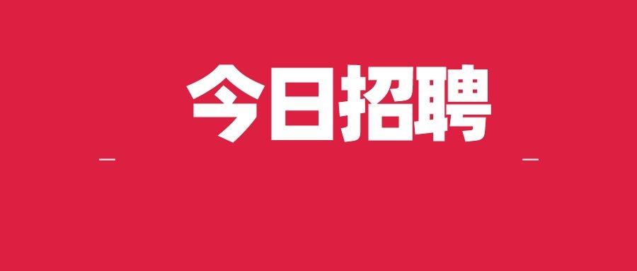 2024年中国人民解放军陆军边海防学院（昆明校区）藏族中学引进银龄讲师公告