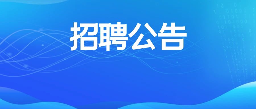 2024年云南省高级人民法院招聘书记员公告